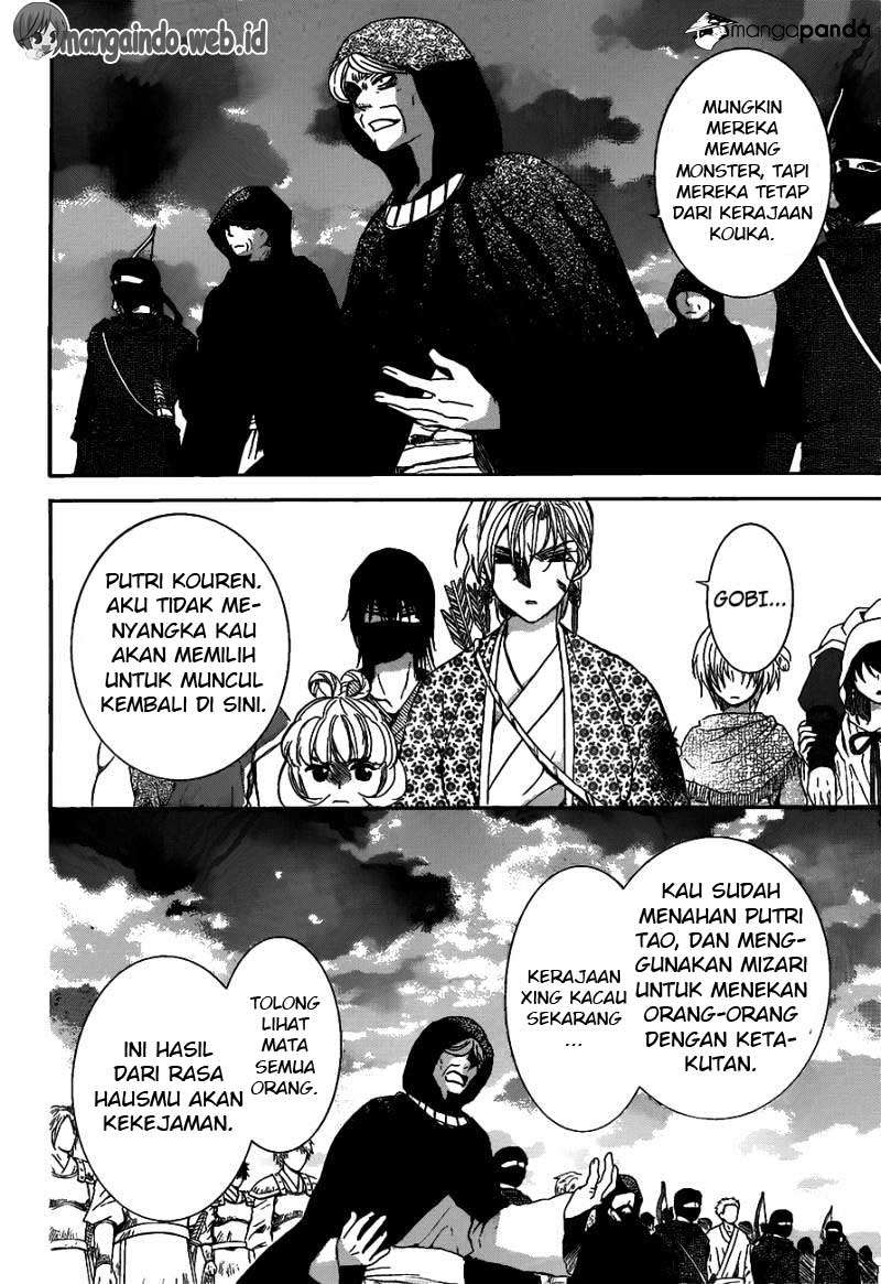 Halaman 234