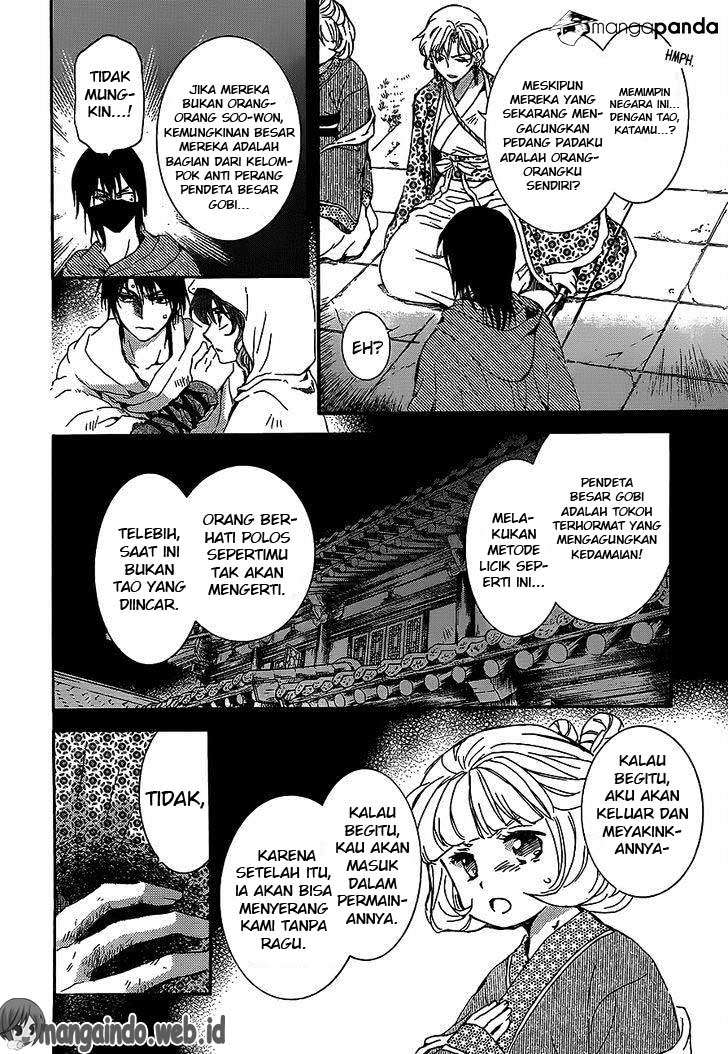Halaman 241