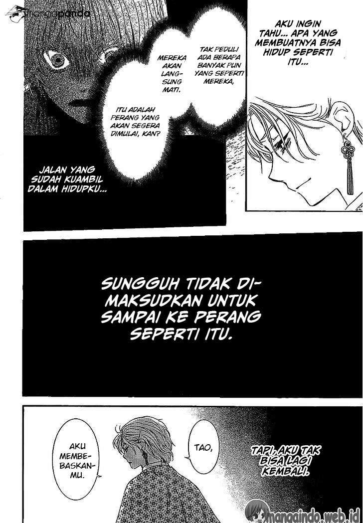 Halaman 17
