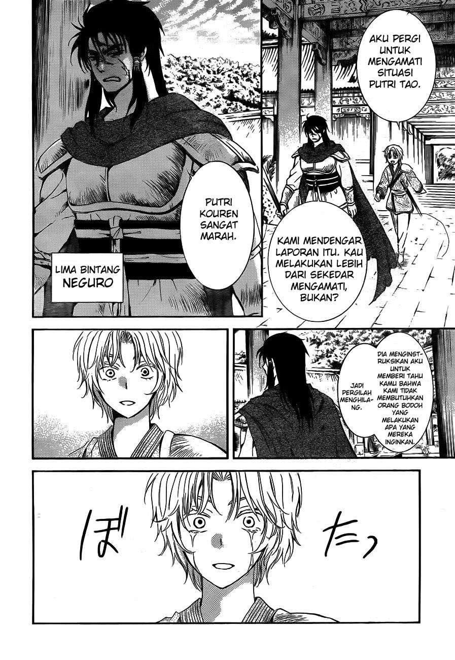 Halaman 207