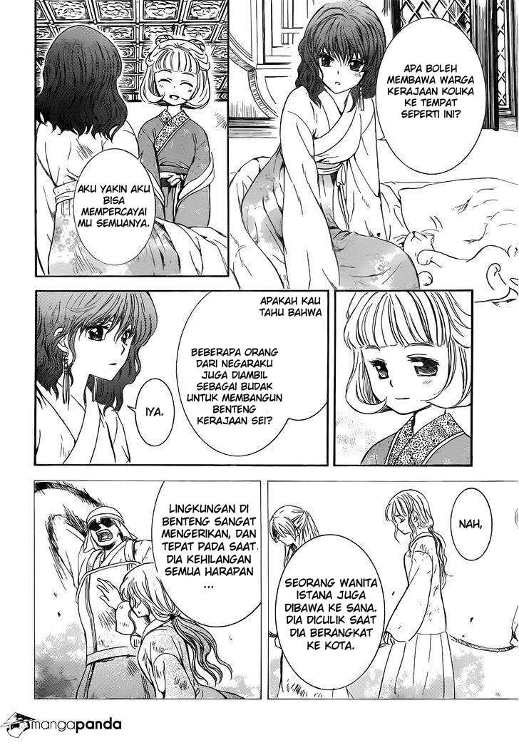 Halaman 213