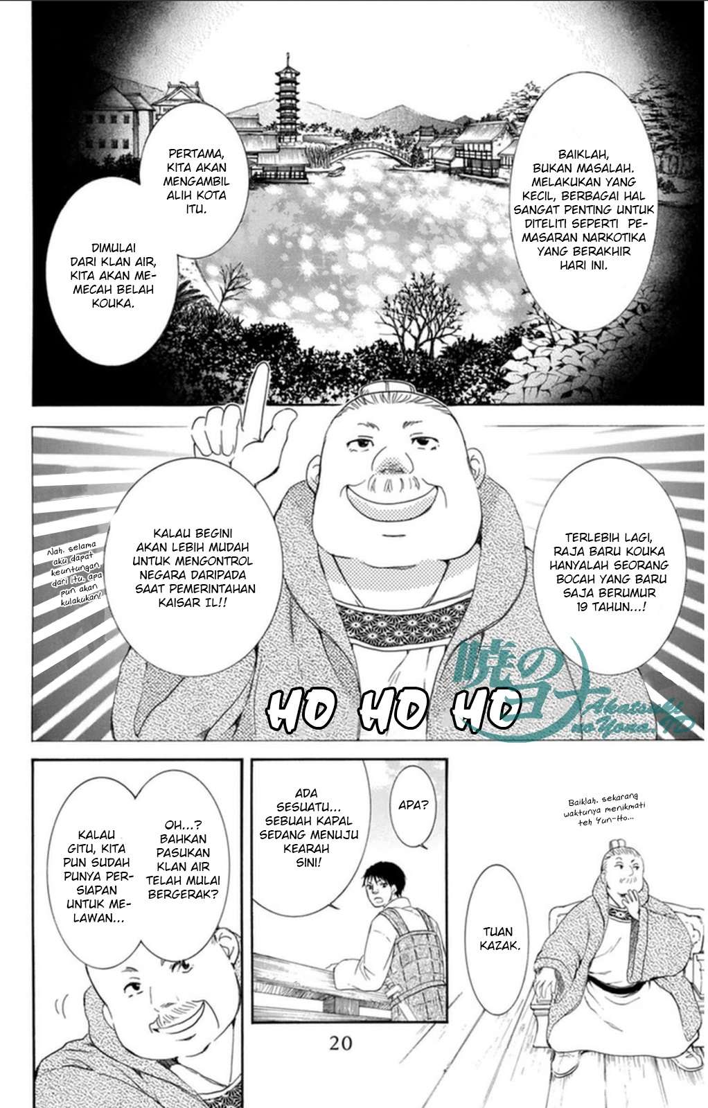 Halaman 20