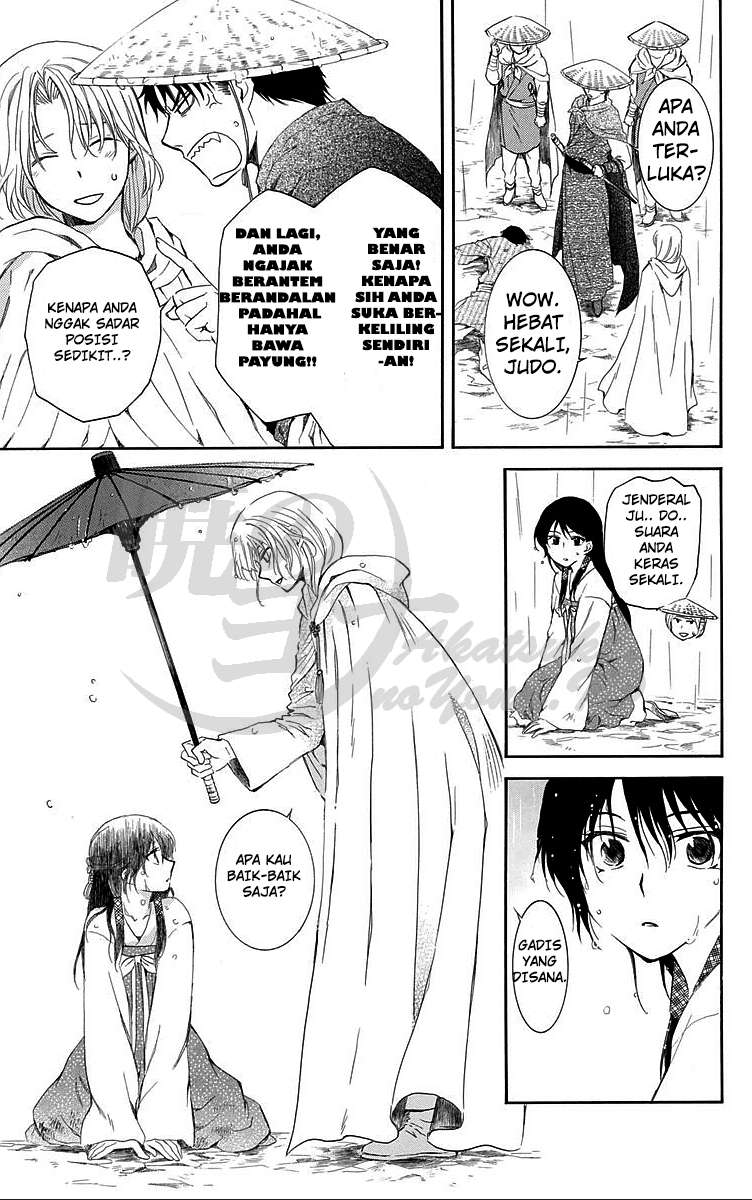 Halaman 17