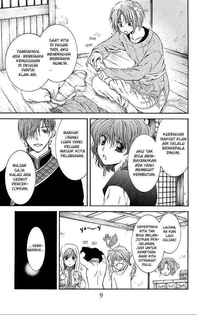 Halaman 7