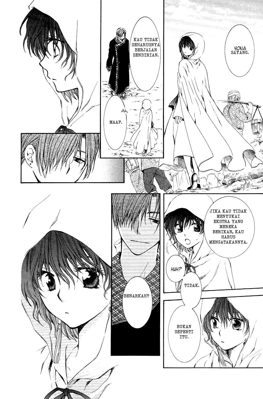 Halaman 51