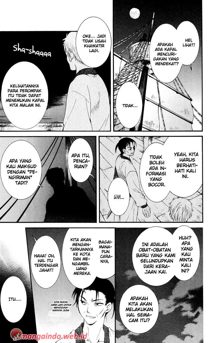 Halaman 11