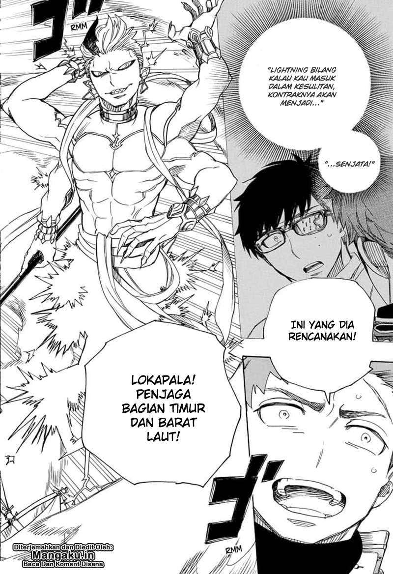 Halaman 17