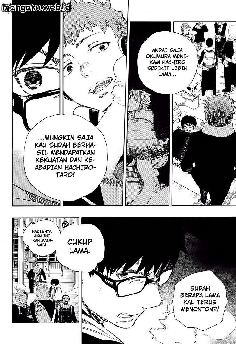 Halaman 17