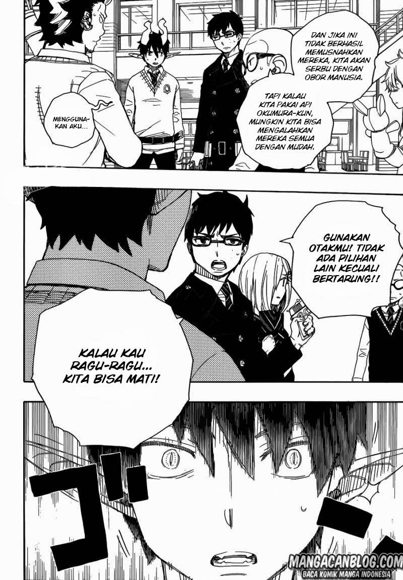 Halaman 17