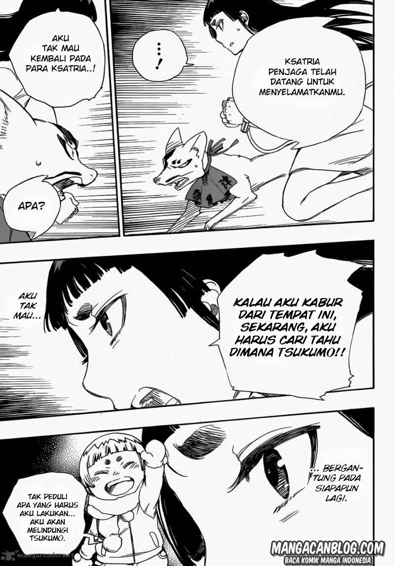 Halaman 47