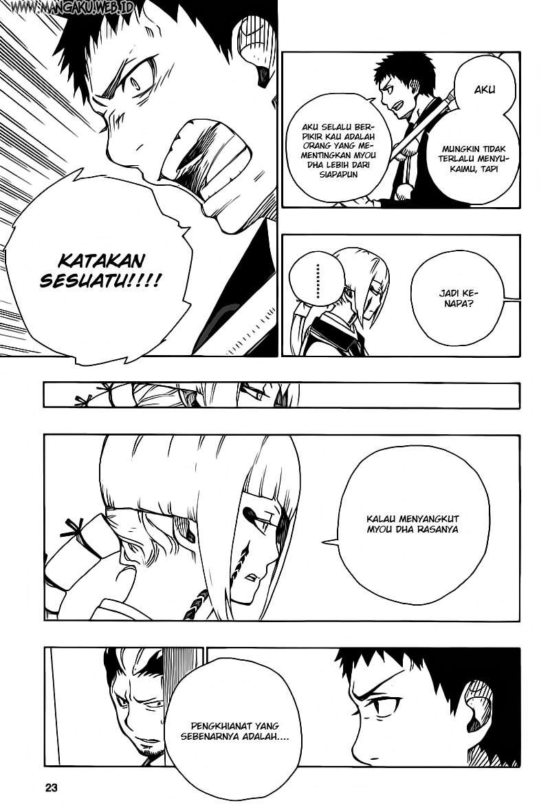 Halaman 67