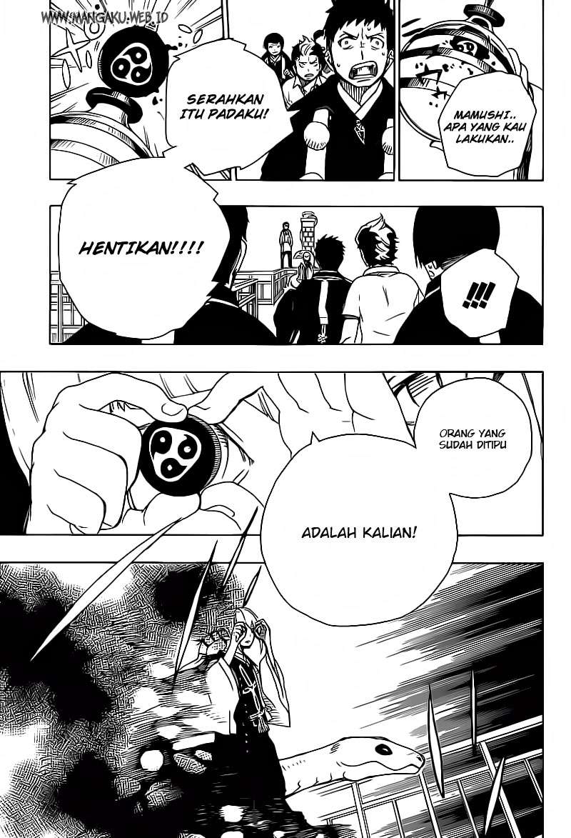 Halaman 84