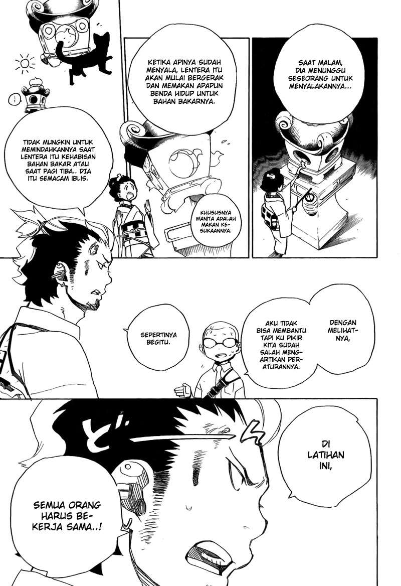 Halaman 17
