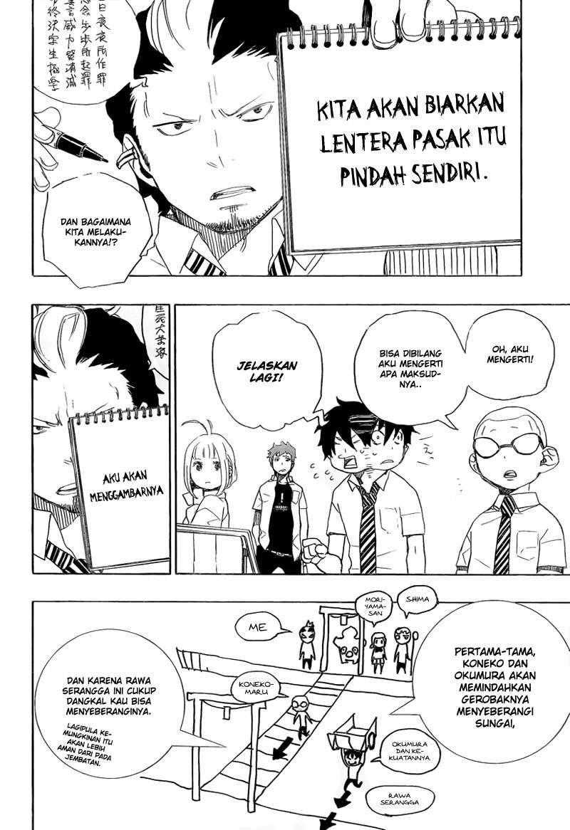 Halaman 26