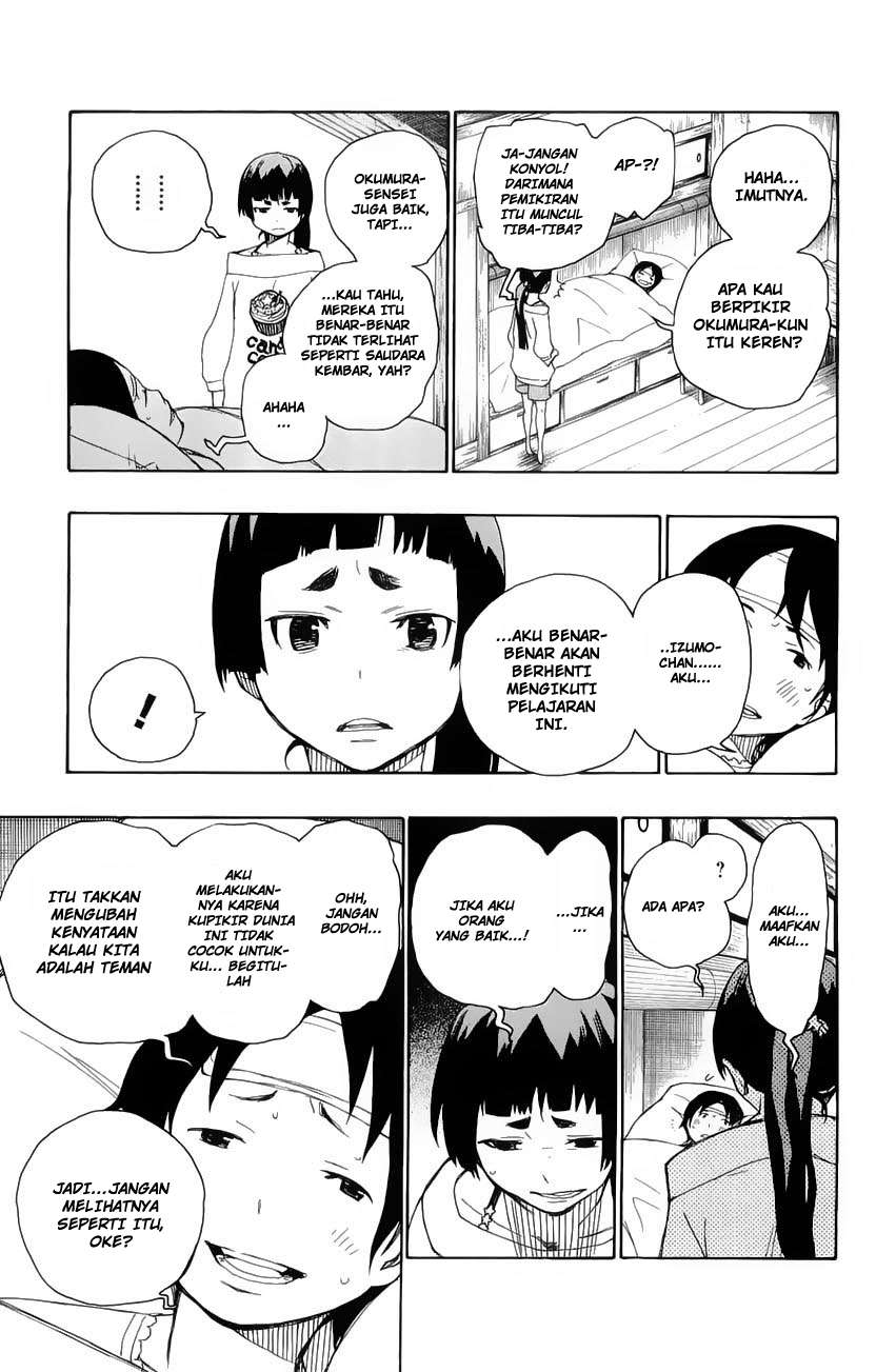 Halaman 112