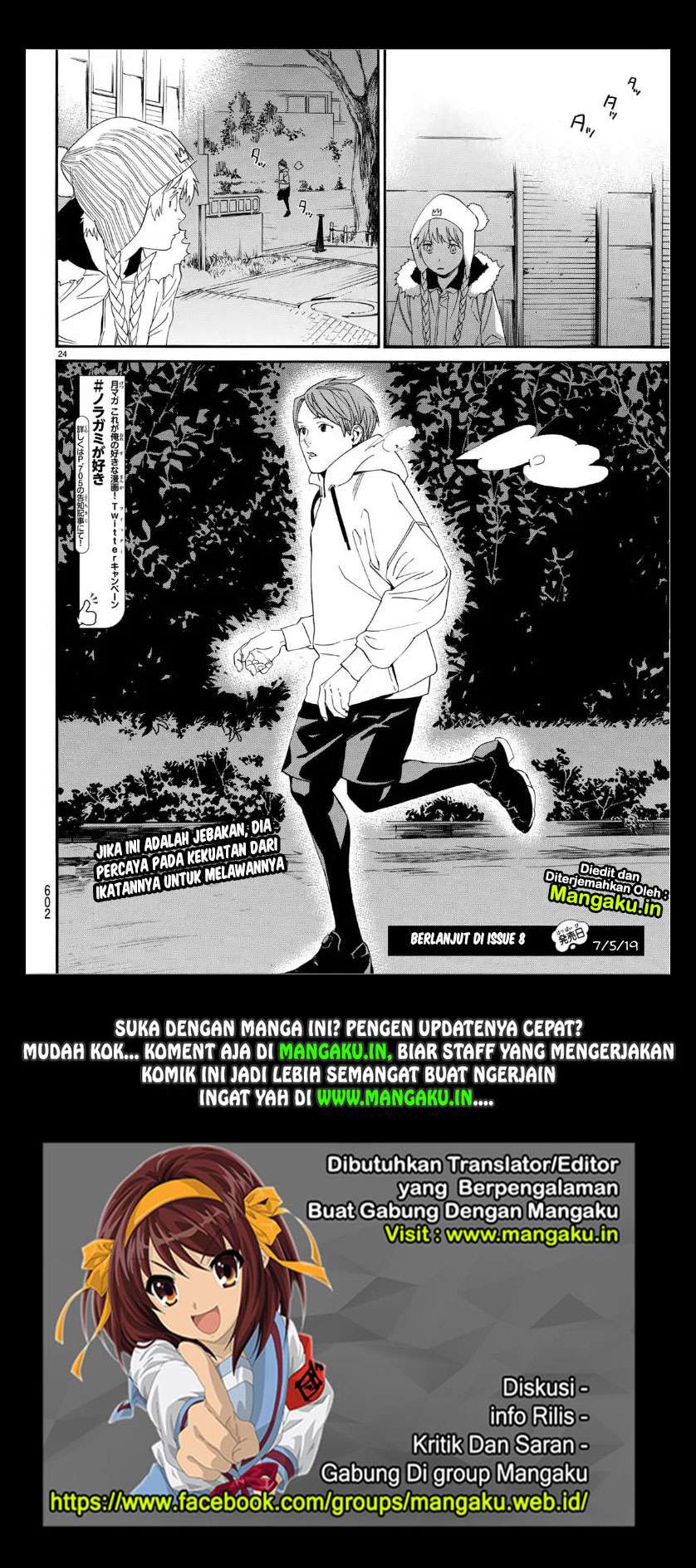 Halaman 23