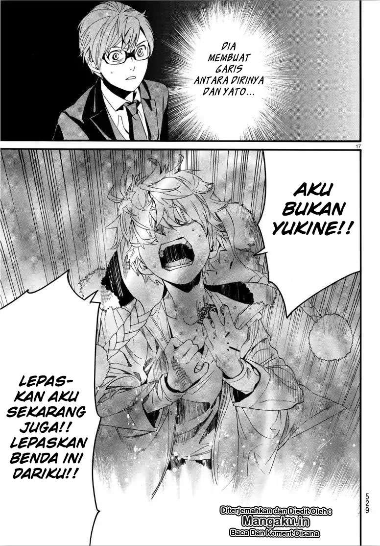 Halaman 17