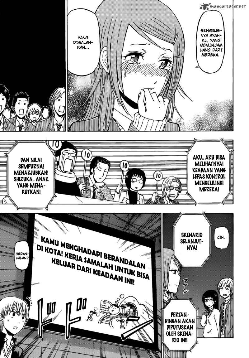 Halaman 17
