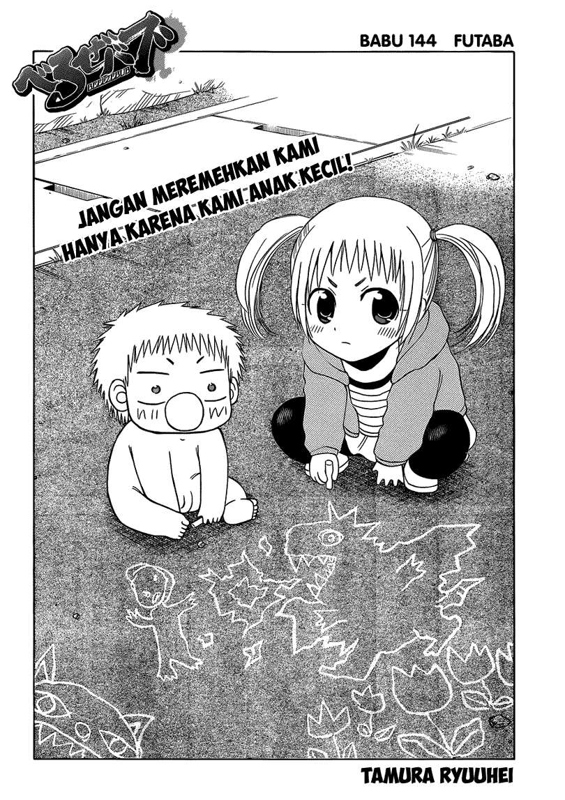 Halaman 23