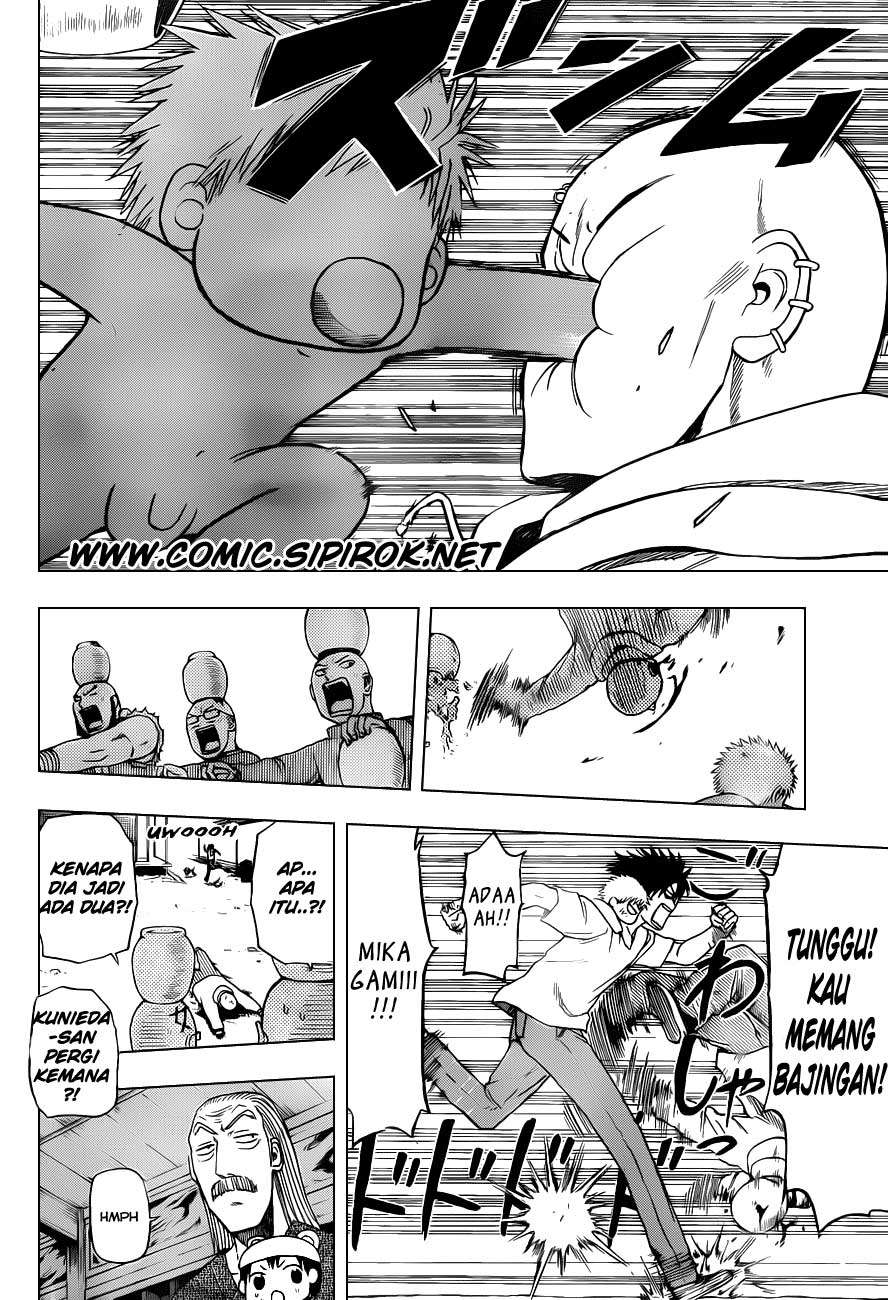 Halaman 11