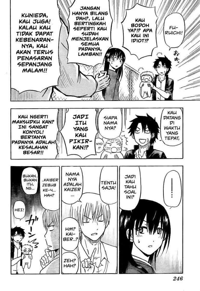 Halaman 12