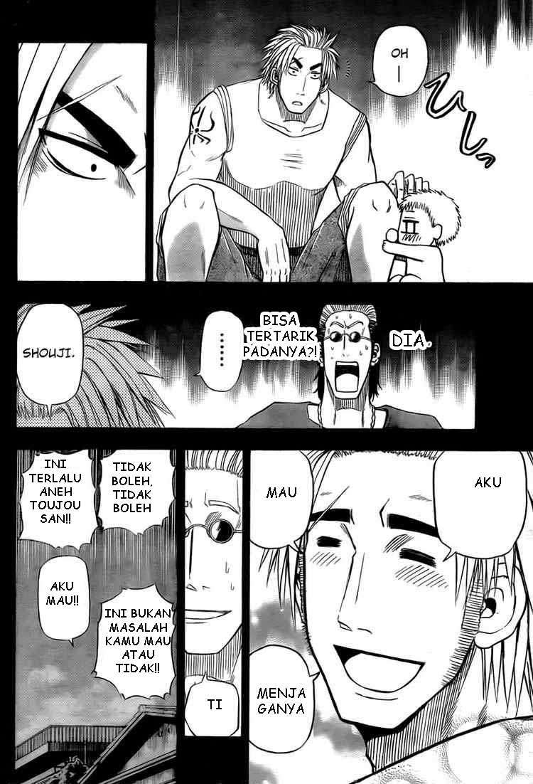 Halaman 17