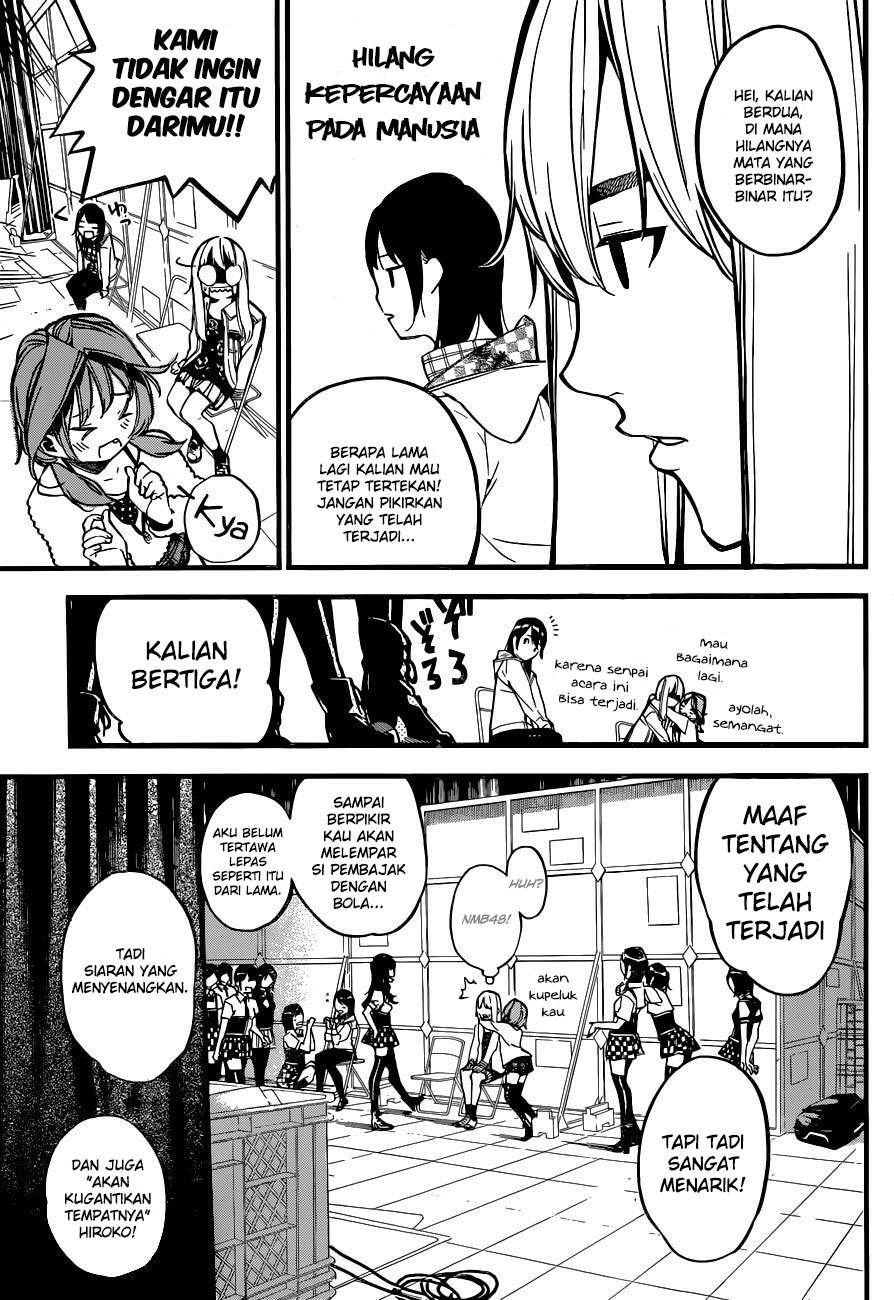 Halaman 51
